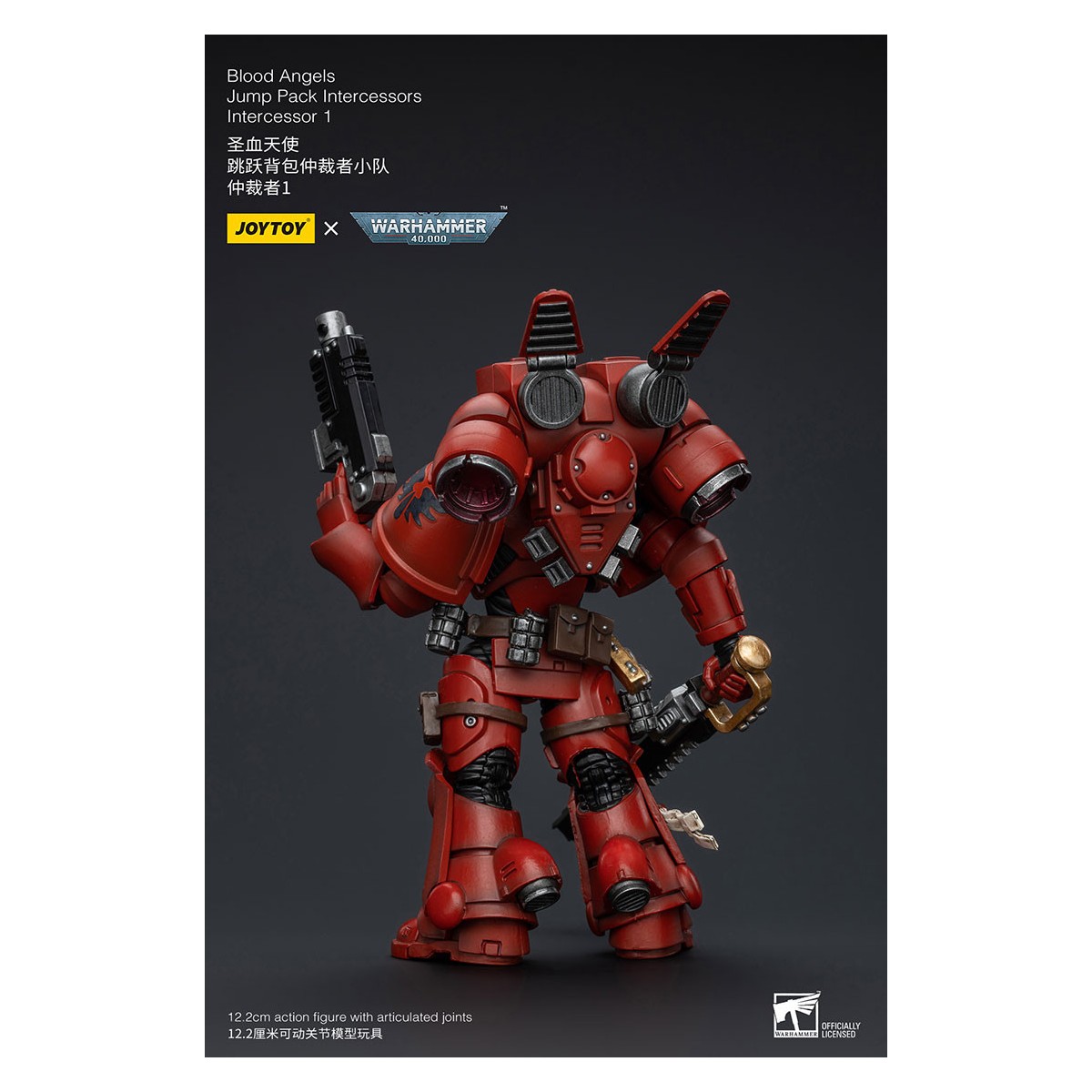 JoyToy Space Marine - Angeli del Sangue Jump Pack Intercessori 1 - 1/18 - Warhammer 40K