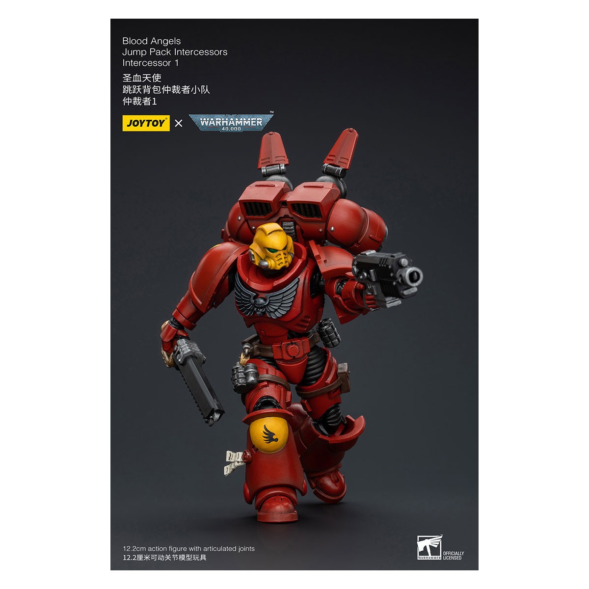 JoyToy Space Marine - Angeli del Sangue Jump Pack Intercessori 1 - 1/18 - Warhammer 40K