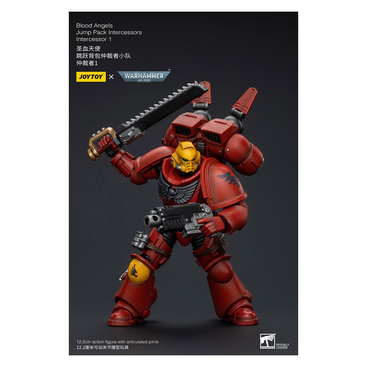 JoyToy Space Marine - Angeli del Sangue Jump Pack Intercessori 1 - 1/18 - Warhammer 40K