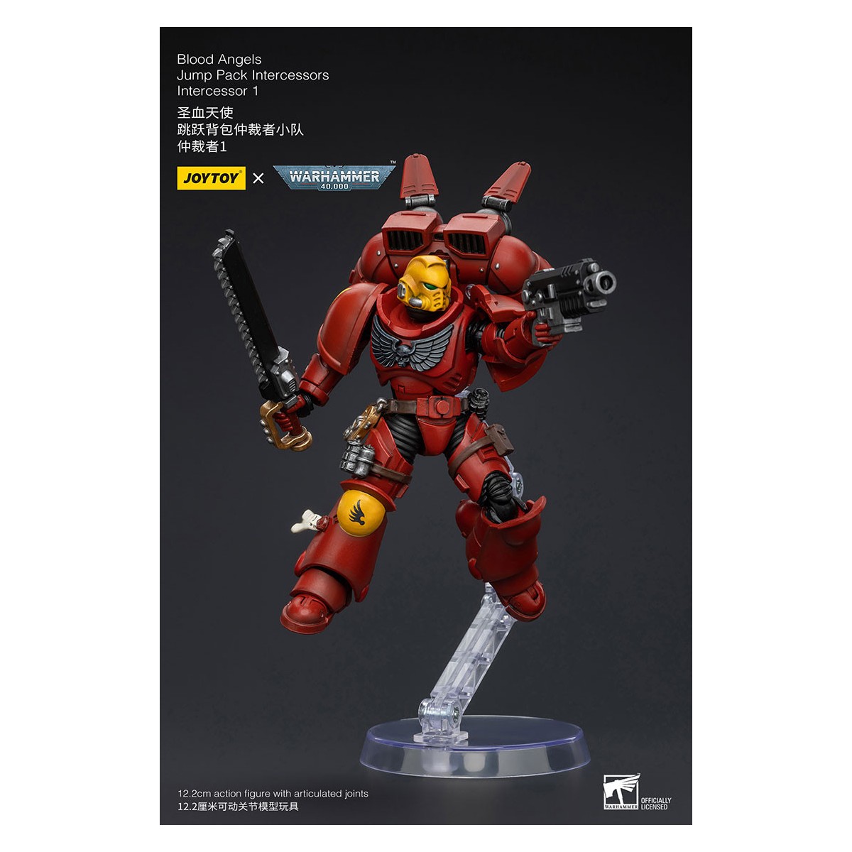 JoyToy Space Marine - Angeli del Sangue Jump Pack Intercessori 1 - 1/18 - Warhammer 40K