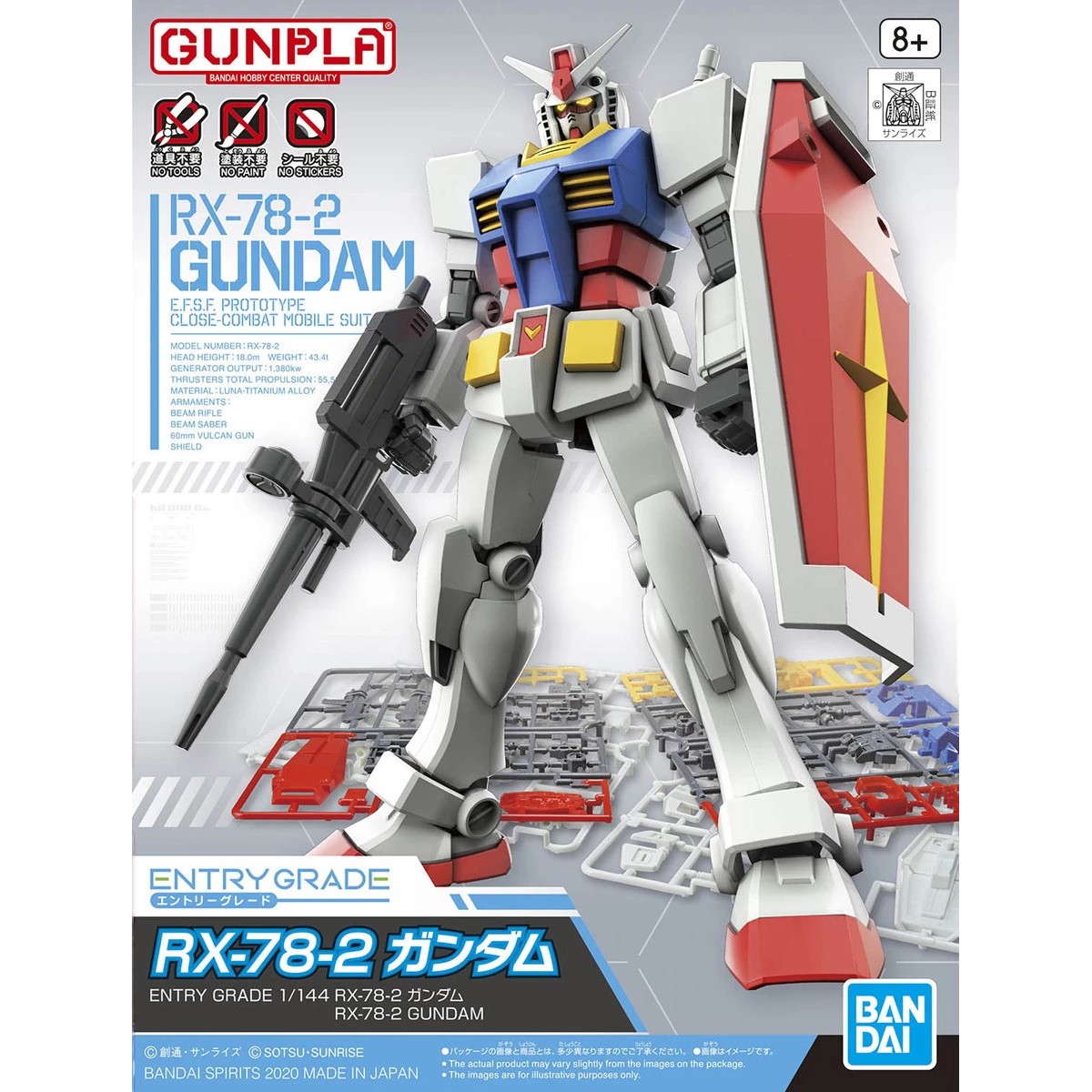 Bandai - Gunpla - Grado di ingresso - RX-78-2 1/144 - Mobile Suit Gundam