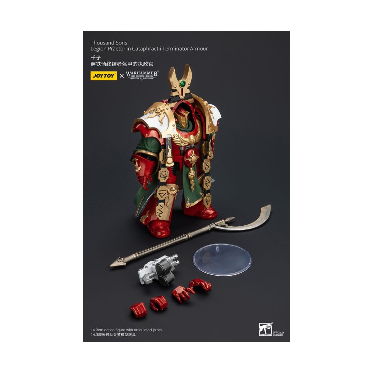 JoyToy Space Marine - Pretore della Legione dei Mille Figli in Armatura Terminator Cataphractii - 1/18 - L'Eresia di Horus