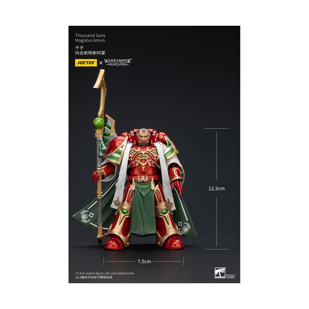 JoyToy Space Marine - Mille figli Magistus Amon - 1/18 - L'Eresia di Horus