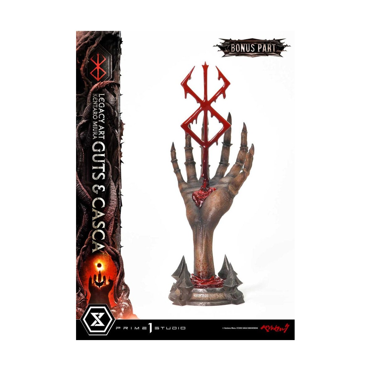 Prime 1 Studio Berserk - Kentaro Miura Legacy Art Berserker GUTS & CASCA Versione bonus in scala 1/6