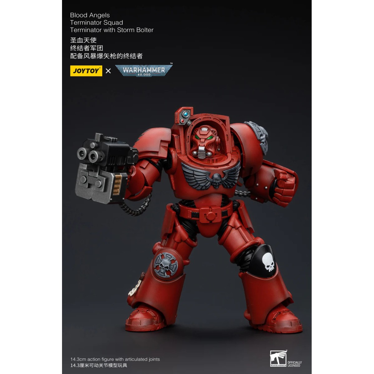 JoyToy Space Marines - Squadra Terminator degli Angeli del Sangue - Terminator con Teletrasporto Homer 1/18 - Warhammer 40K