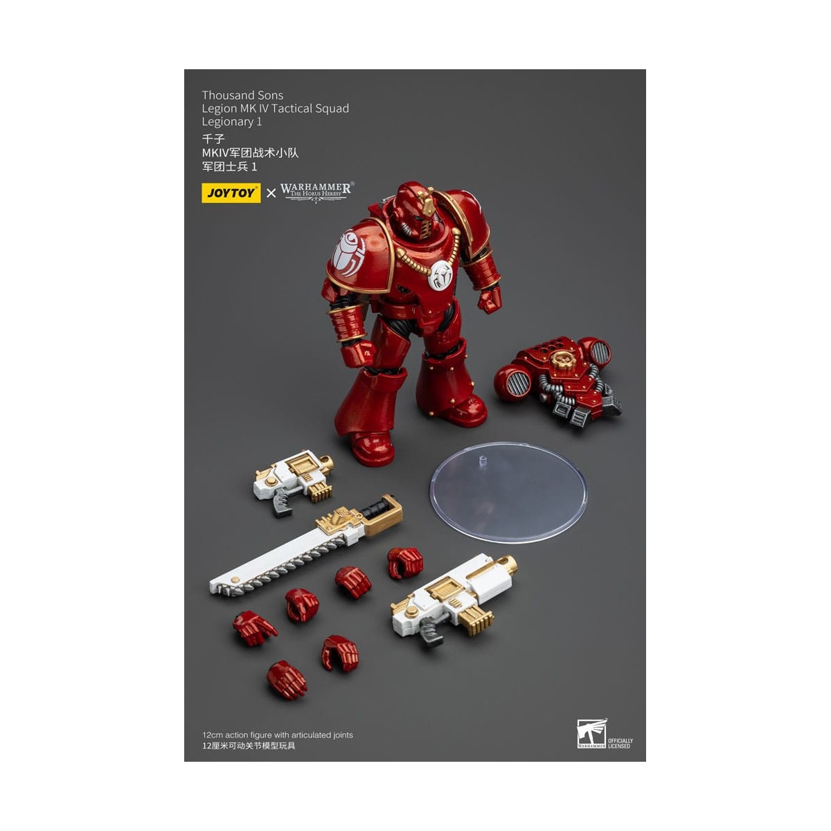 JoyToy Space Marine - Mille figli - Legione MK IV Squadra tattica Legionaria