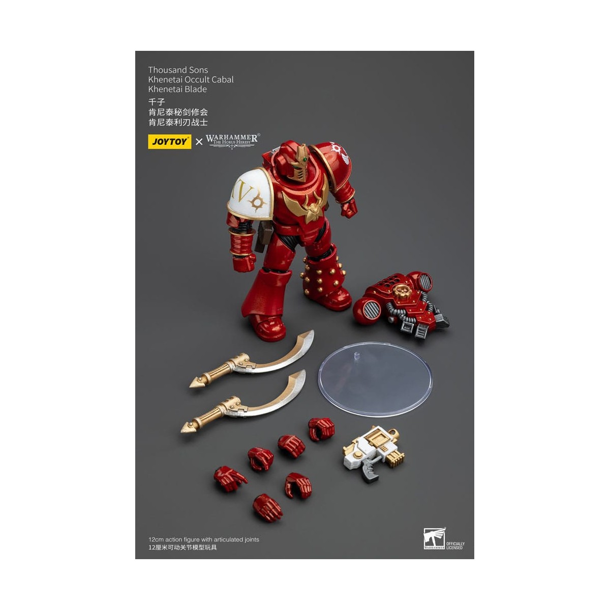 JoyToy Space Marine - Mille figli - Cabala occulta Khenetai - Lama Khenetai