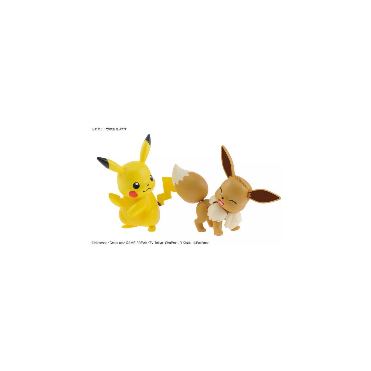 Bandai - Pokepla 42 - EVOLI Model Kit Pokemon Serie Select - Eevee - Libiu