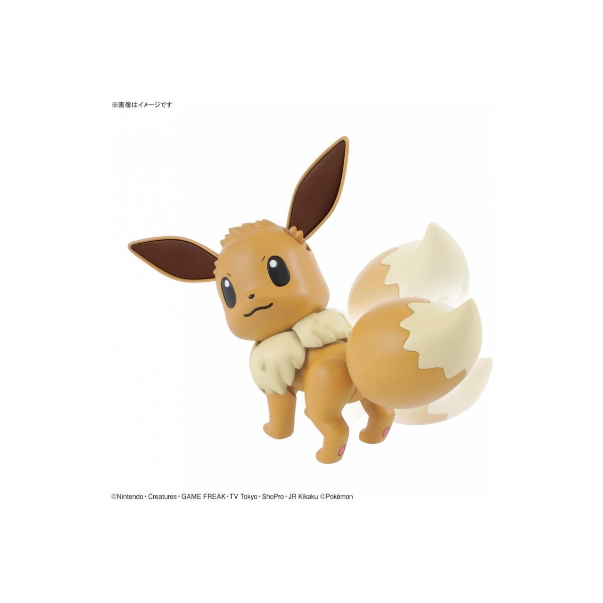 Bandai - Pokepla 42 - EVOLI Model Kit Pokemon Serie Select - Eevee - Libiu