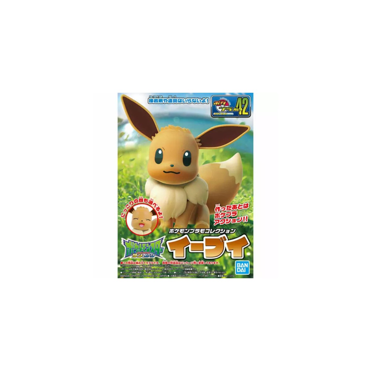 Bandai - Pokepla 42 - EVOLI Model Kit Pokemon Serie Select - Eevee - Libiu