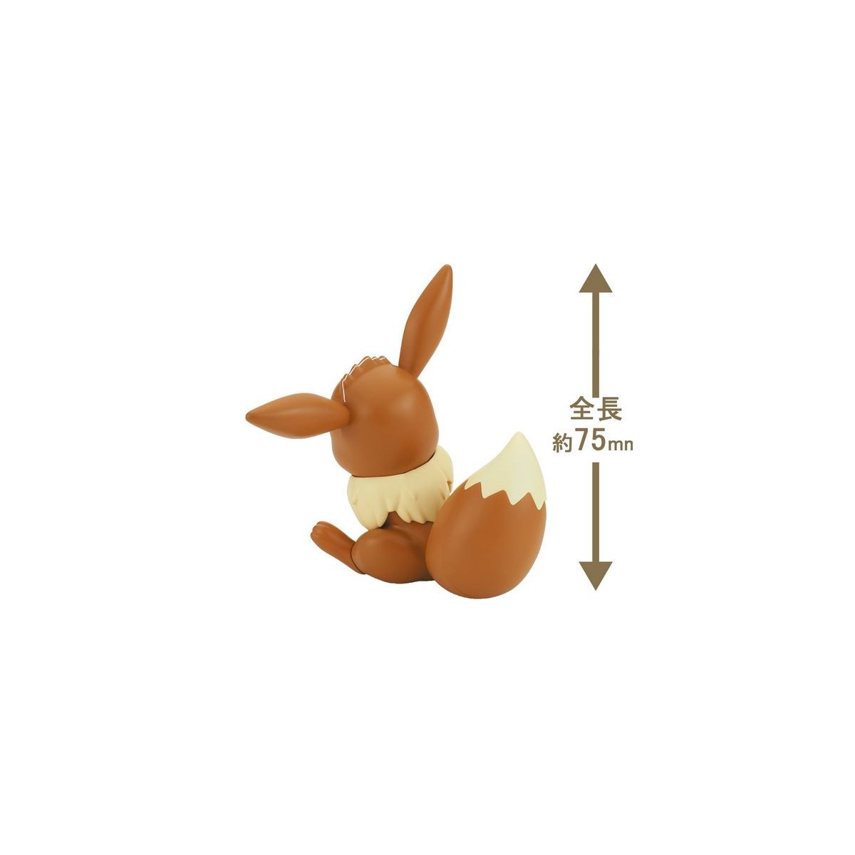 Bandai - Pokepla 04 - EVOLI Model Kit Pokemon - Eevee - Libiu