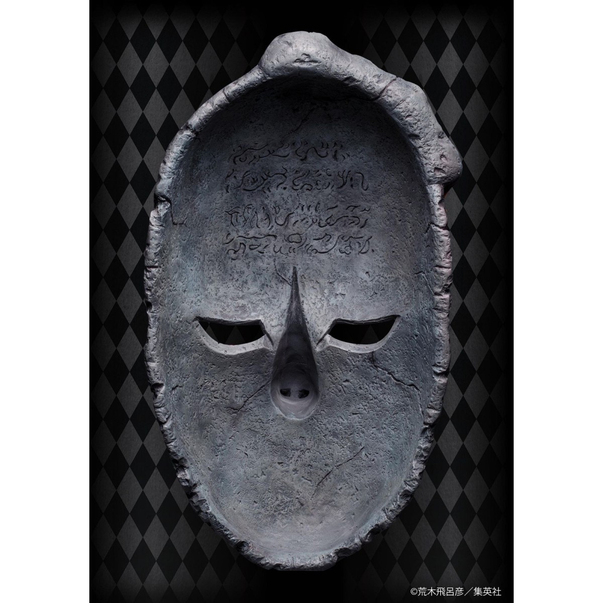 GoodSmile - Maschera di pietra - Collezione Chozo Art Le bizzarre avventure di JoJo