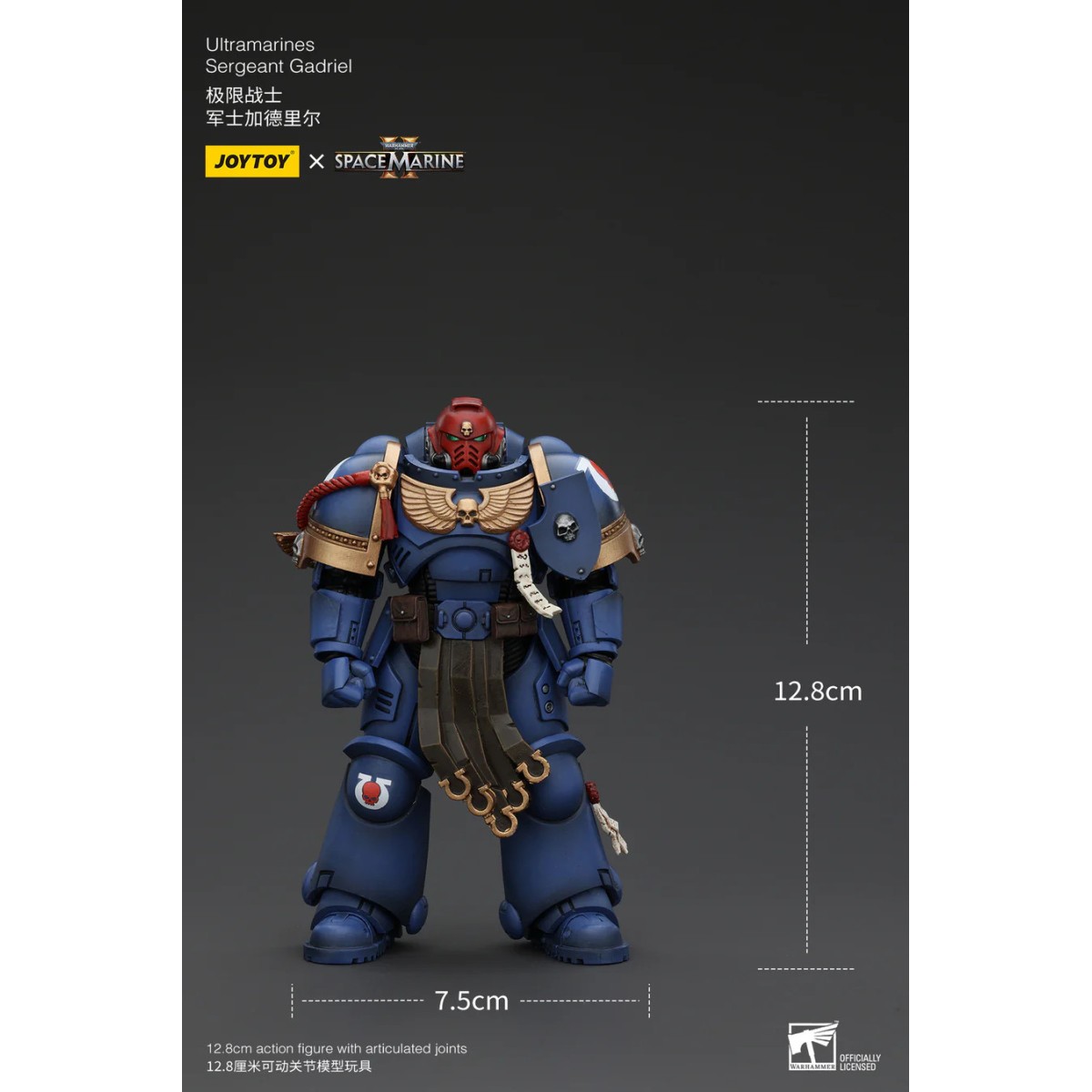JoyToy - Space Marines II - Sergente Ultramarines Gadriel 1/18 - Warhammer 40000