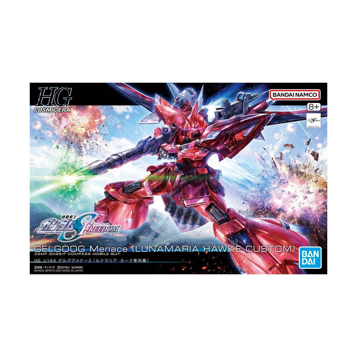 Bandai - Gunpla - Gundam 1/144 HG - GELGOOG MENACE (LUNAMARIA HAWKE CUSTOM) - Gundam Seed Freedom