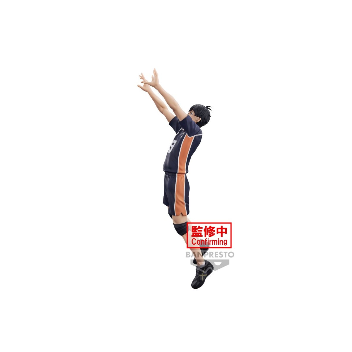 Banpresto - HAIKYU! Verso l'alto - FIGURA POSIZIONABILE TOBIO KAGEYAMA