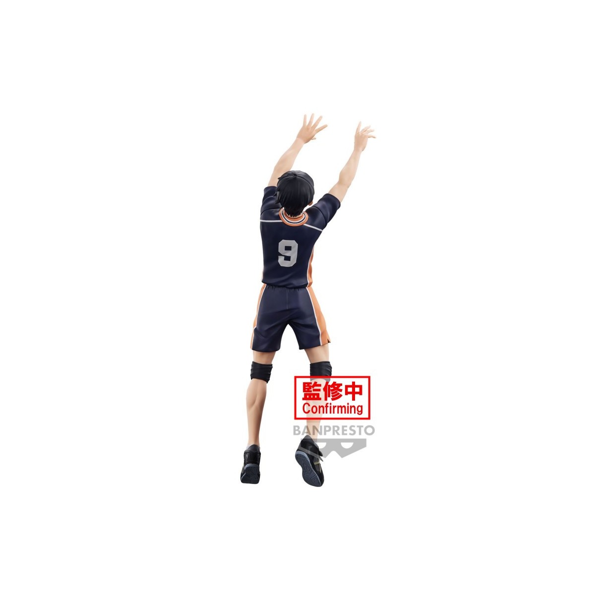 Banpresto - HAIKYU! Verso l'alto - FIGURA POSIZIONABILE TOBIO KAGEYAMA