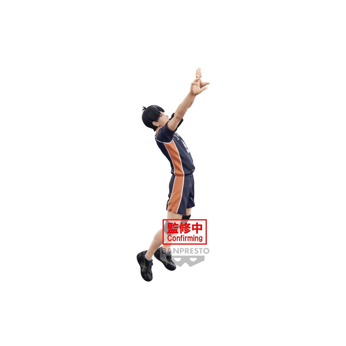 Banpresto - HAIKYU! Verso l'alto - FIGURA POSIZIONABILE TOBIO KAGEYAMA