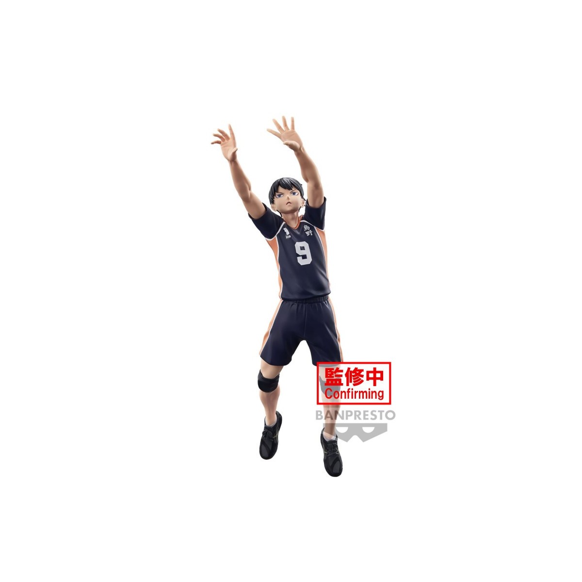 Banpresto - HAIKYU! Verso l'alto - FIGURA POSIZIONABILE TOBIO KAGEYAMA