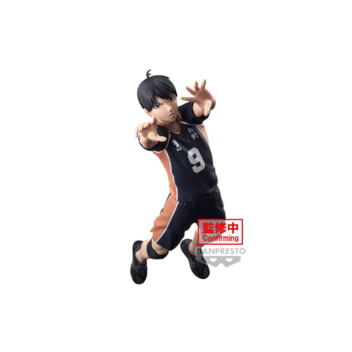 Banpresto - HAIKYU! Verso l'alto - FIGURA POSIZIONABILE TOBIO KAGEYAMA