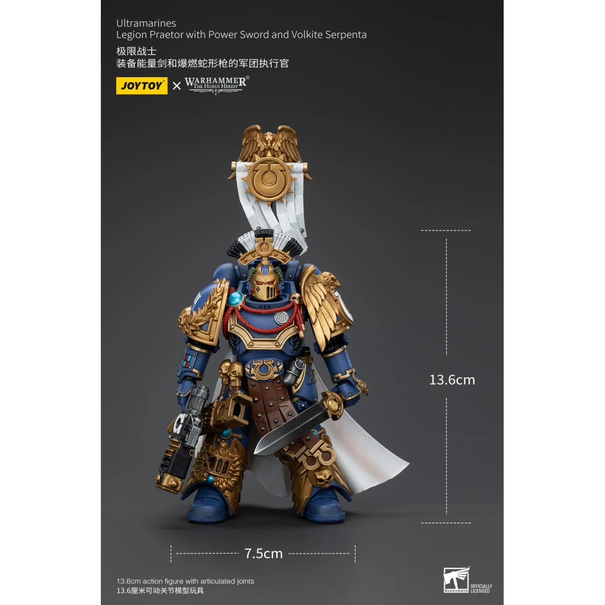JoyToy - Ultramarines - Pretore della Legione con Spada del Potere e Volkite Serpenta 1/18 - L'Eresia di Horus