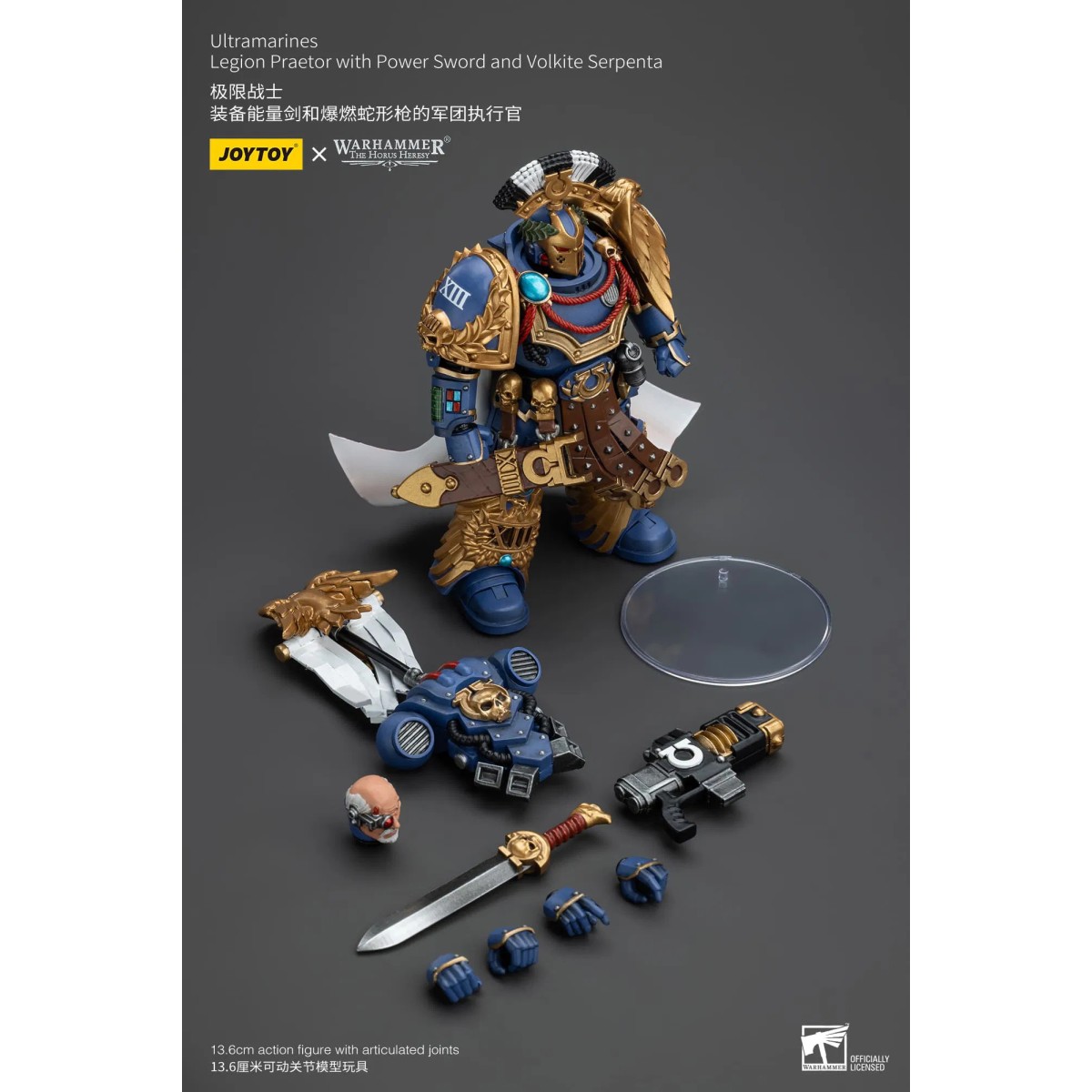 JoyToy - Ultramarines - Pretore della Legione con Spada del Potere e Volkite Serpenta 1/18 - L'Eresia di Horus