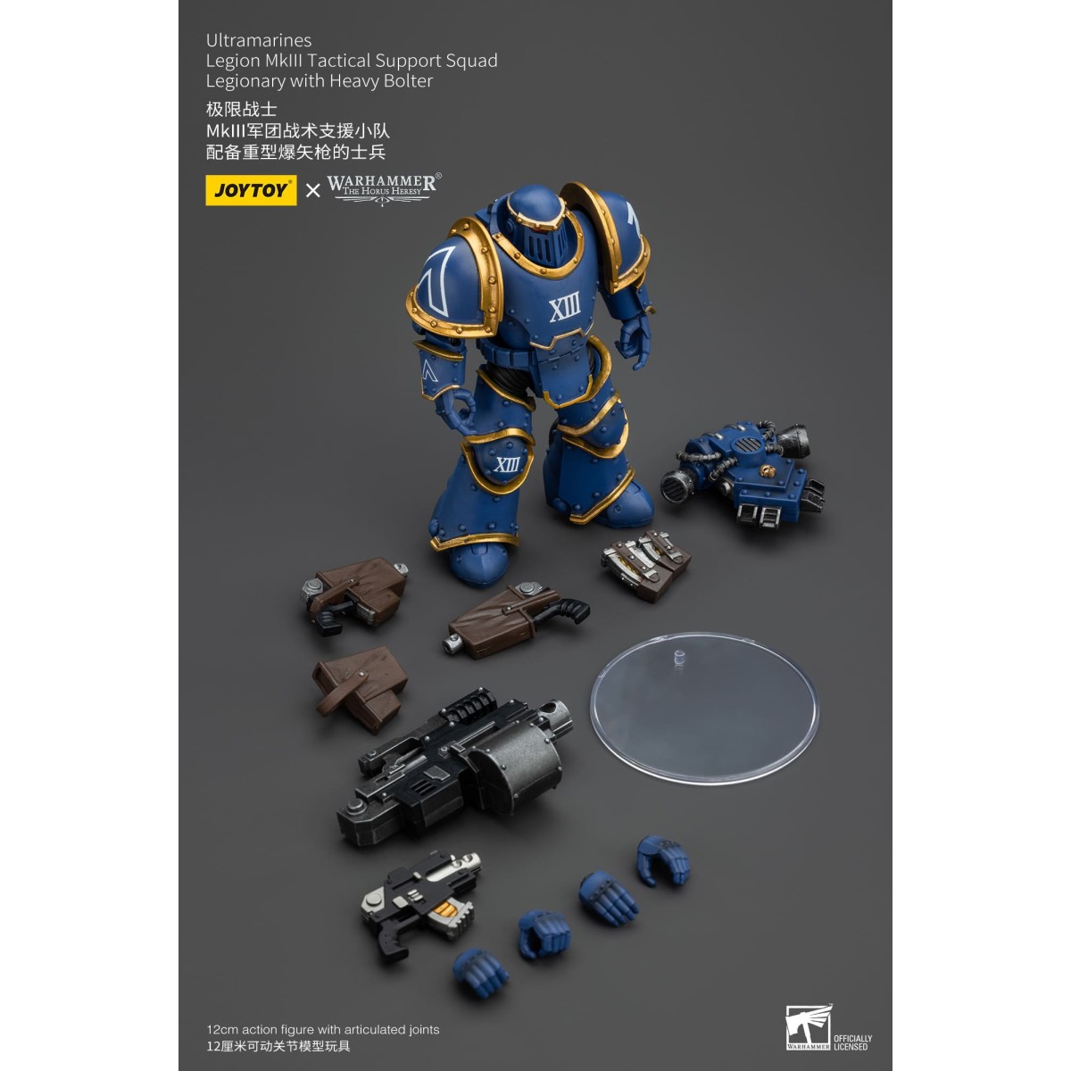 JoyToy - Ultramarines - Legione MKIII Squadra di Supporto Tattico Legionario con Bolter Pesante 1/18 - L'Eresia di Horus