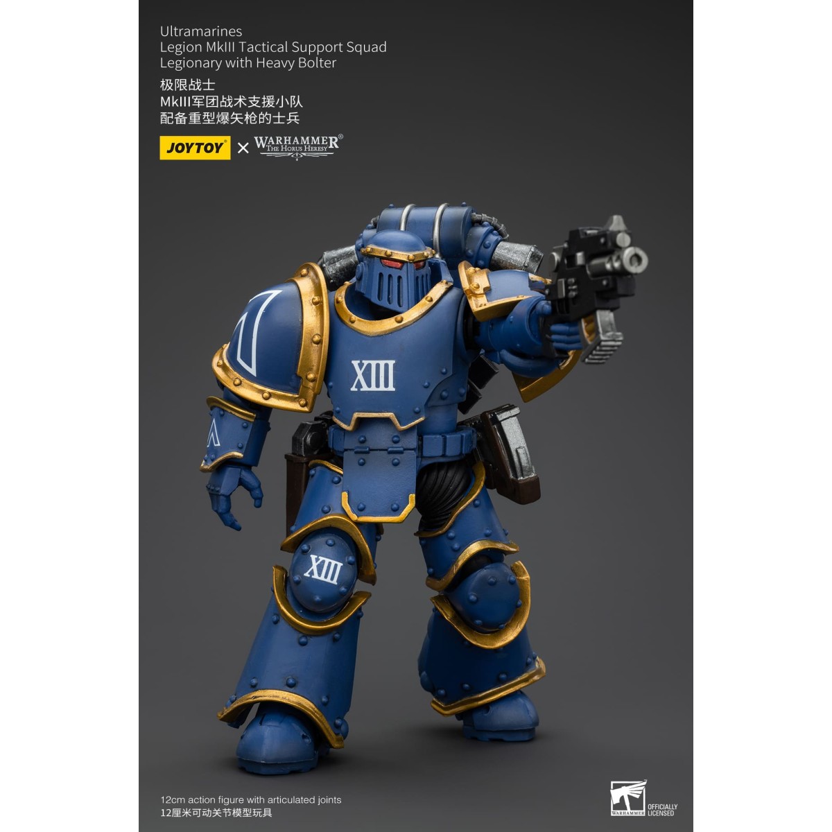 JoyToy - Ultramarines - Legione MKIII Squadra di Supporto Tattico Legionario con Bolter Pesante 1/18 - L'Eresia di Horus