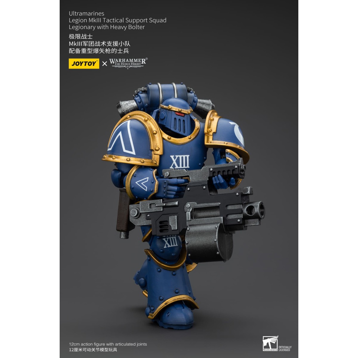 JoyToy - Ultramarines - Legione MKIII Squadra di Supporto Tattico Legionario con Bolter Pesante 1/18 - L'Eresia di Horus