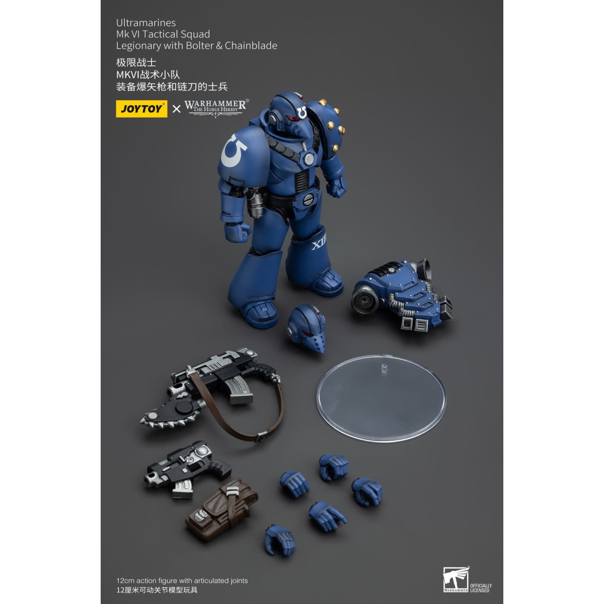 JoyToy - Ultramarines - Legione MKVI Squadra Tattica Legionaria con Bolter e Chainblade 1/18 - L'Eresia di Horus