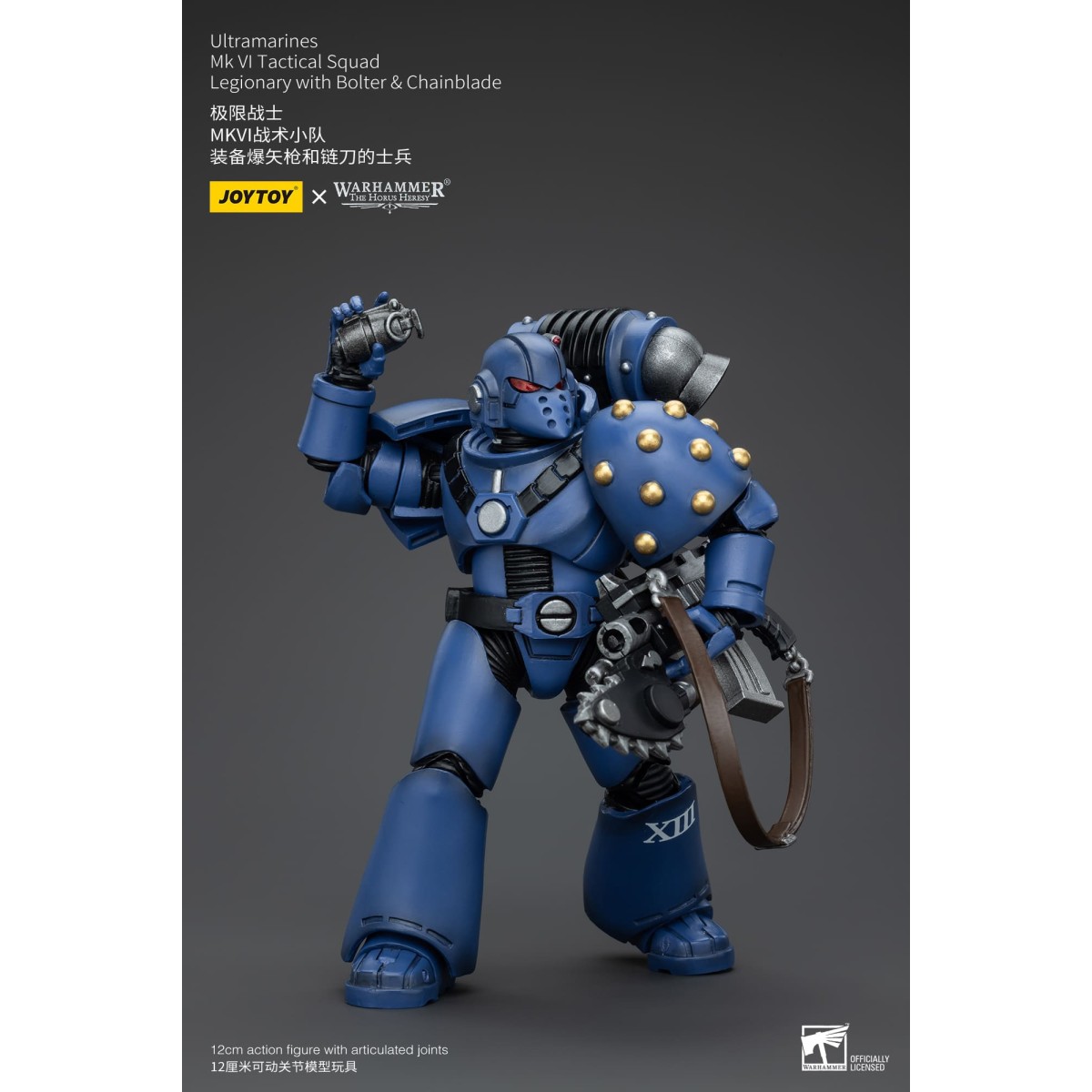 JoyToy - Ultramarines - Legione MKVI Squadra Tattica Legionaria con Bolter e Chainblade 1/18 - L'Eresia di Horus