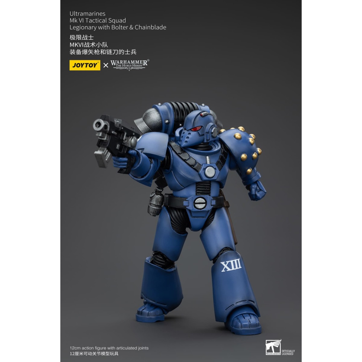 JoyToy - Ultramarines - Legione MKVI Squadra Tattica Legionaria con Bolter e Chainblade 1/18 - L'Eresia di Horus
