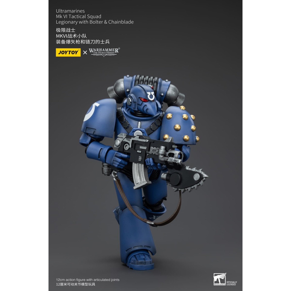 JoyToy - Ultramarines - Legione MKVI Squadra Tattica Legionaria con Bolter e Chainblade 1/18 - L'Eresia di Horus