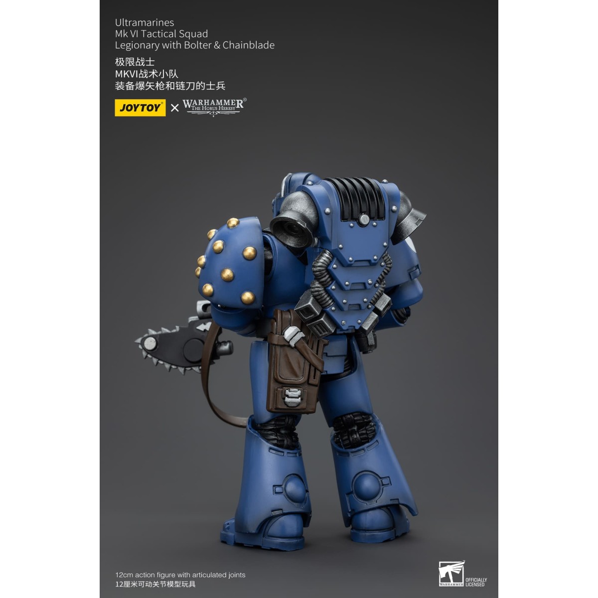 JoyToy - Ultramarines - Legione MKVI Squadra Tattica Legionaria con Bolter e Chainblade 1/18 - L'Eresia di Horus