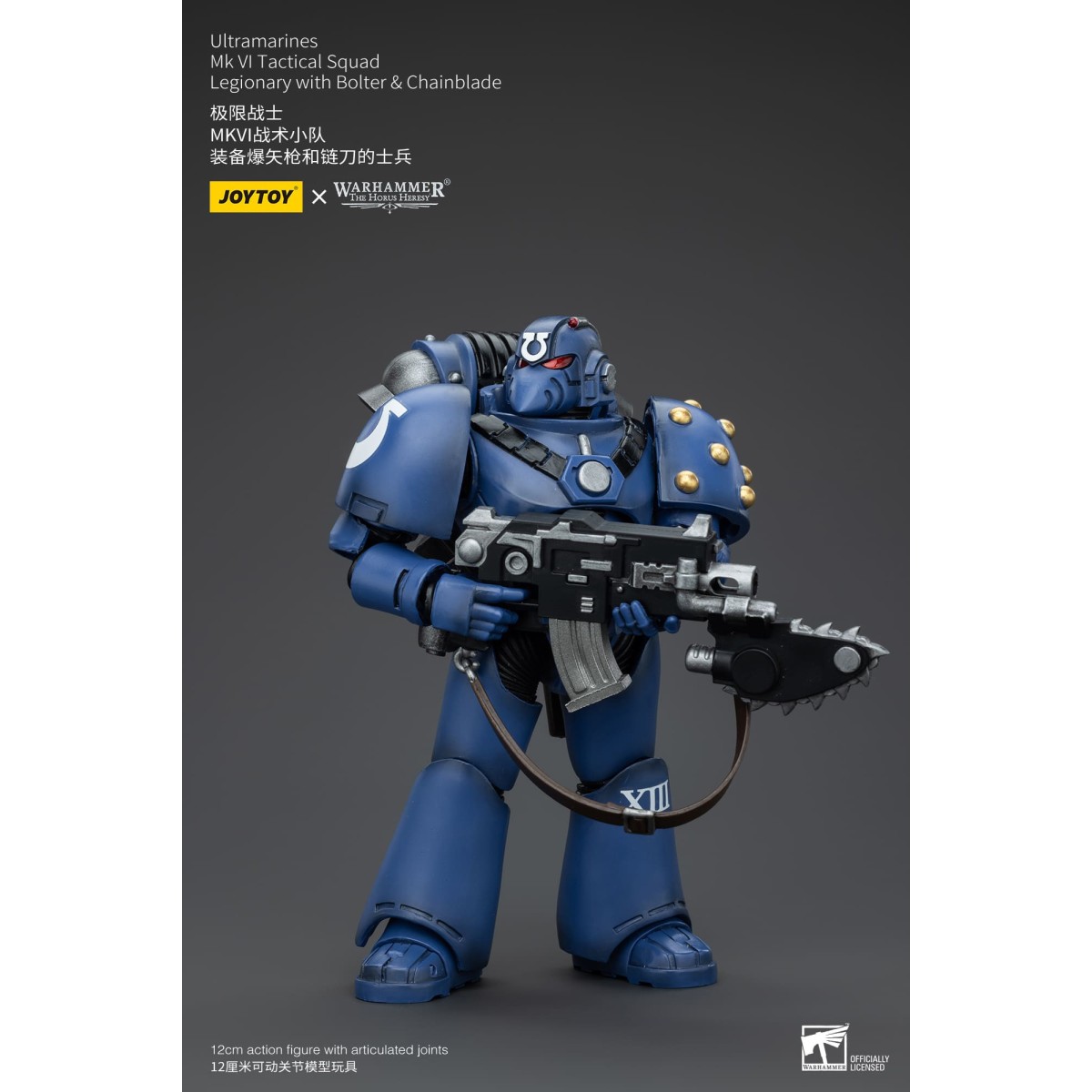 JoyToy - Ultramarines - Legione MKVI Squadra Tattica Legionaria con Bolter e Chainblade 1/18 - L'Eresia di Horus
