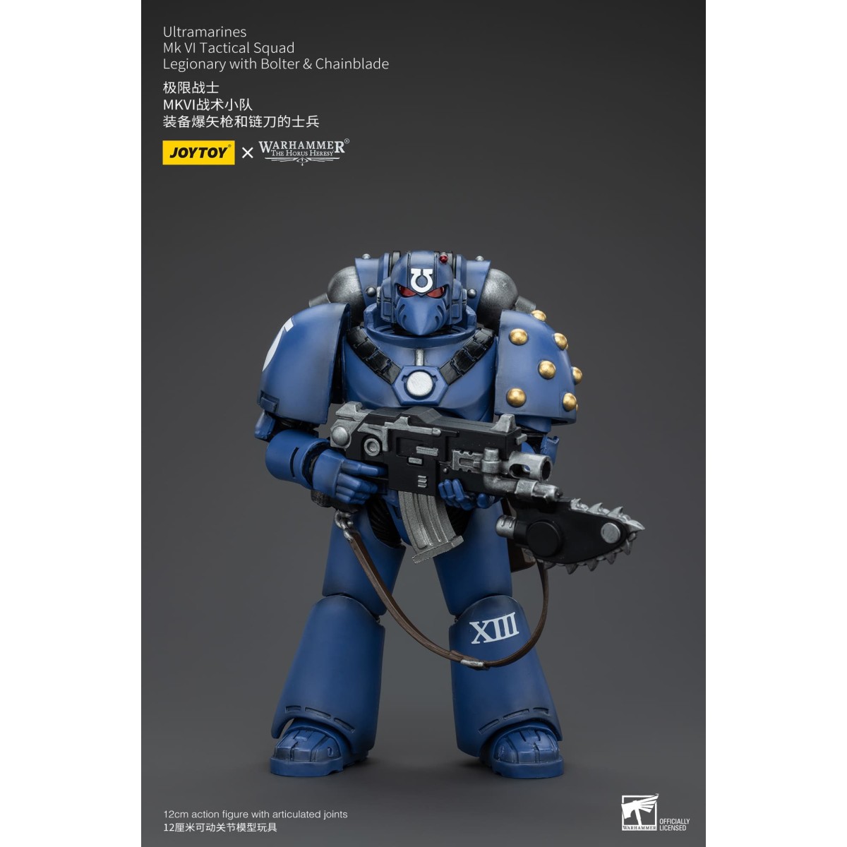 JoyToy - Ultramarines - Legione MKVI Squadra Tattica Legionaria con Bolter e Chainblade 1/18 - L'Eresia di Horus
