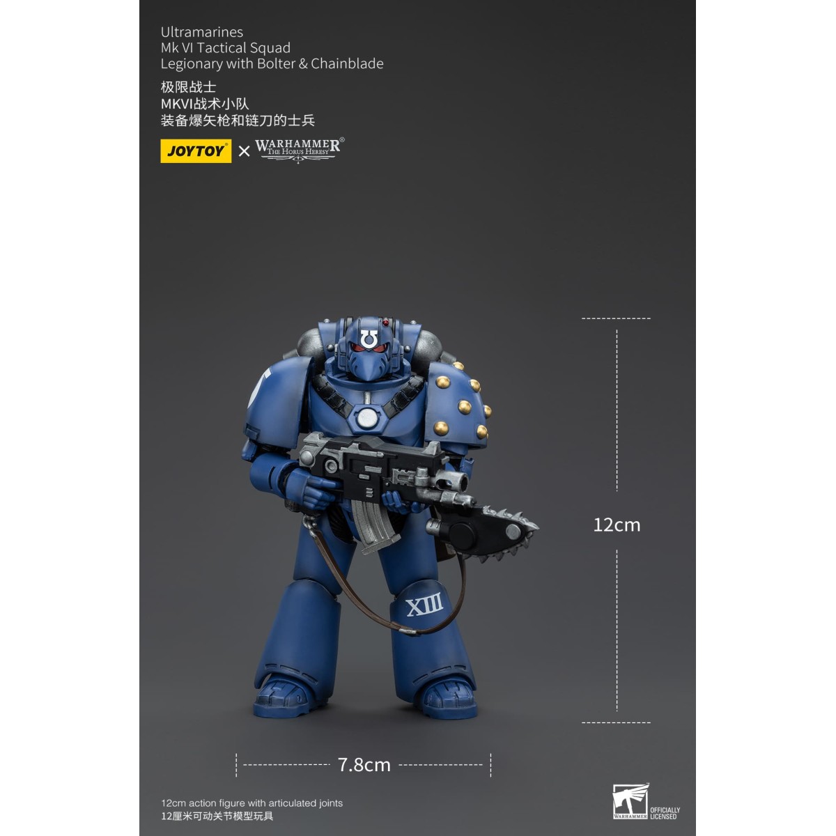 JoyToy - Ultramarines - Legione MKVI Squadra Tattica Legionaria con Bolter e Chainblade 1/18 - L'Eresia di Horus
