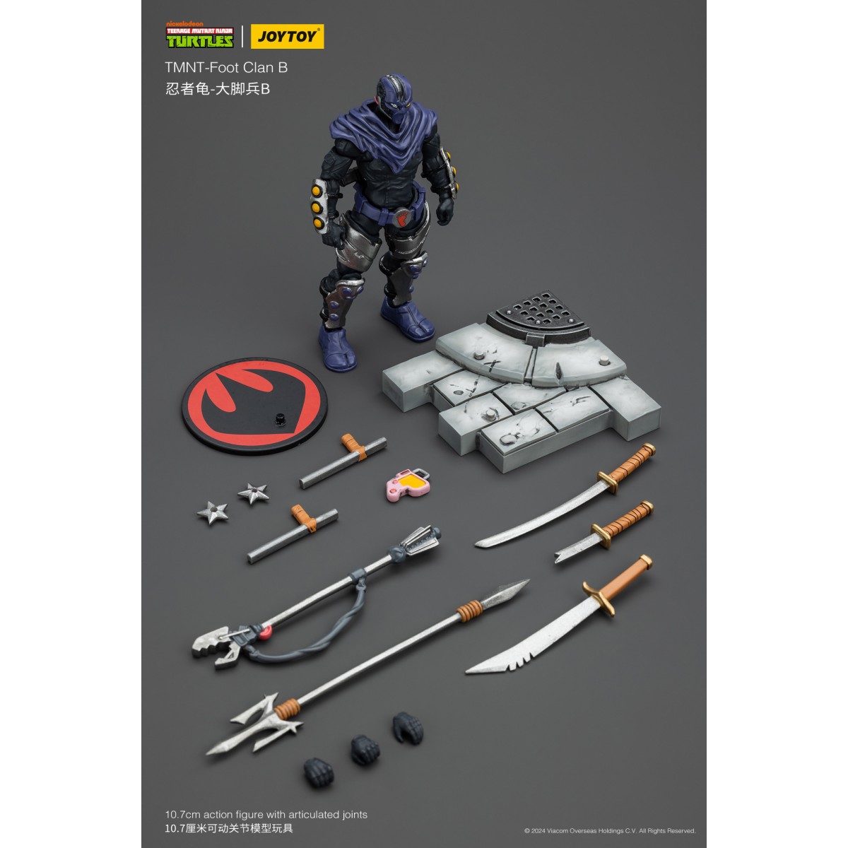 JoyToy TMNT - Foot Soldier B - Teenage Mutant Ninja Turtles 1/18