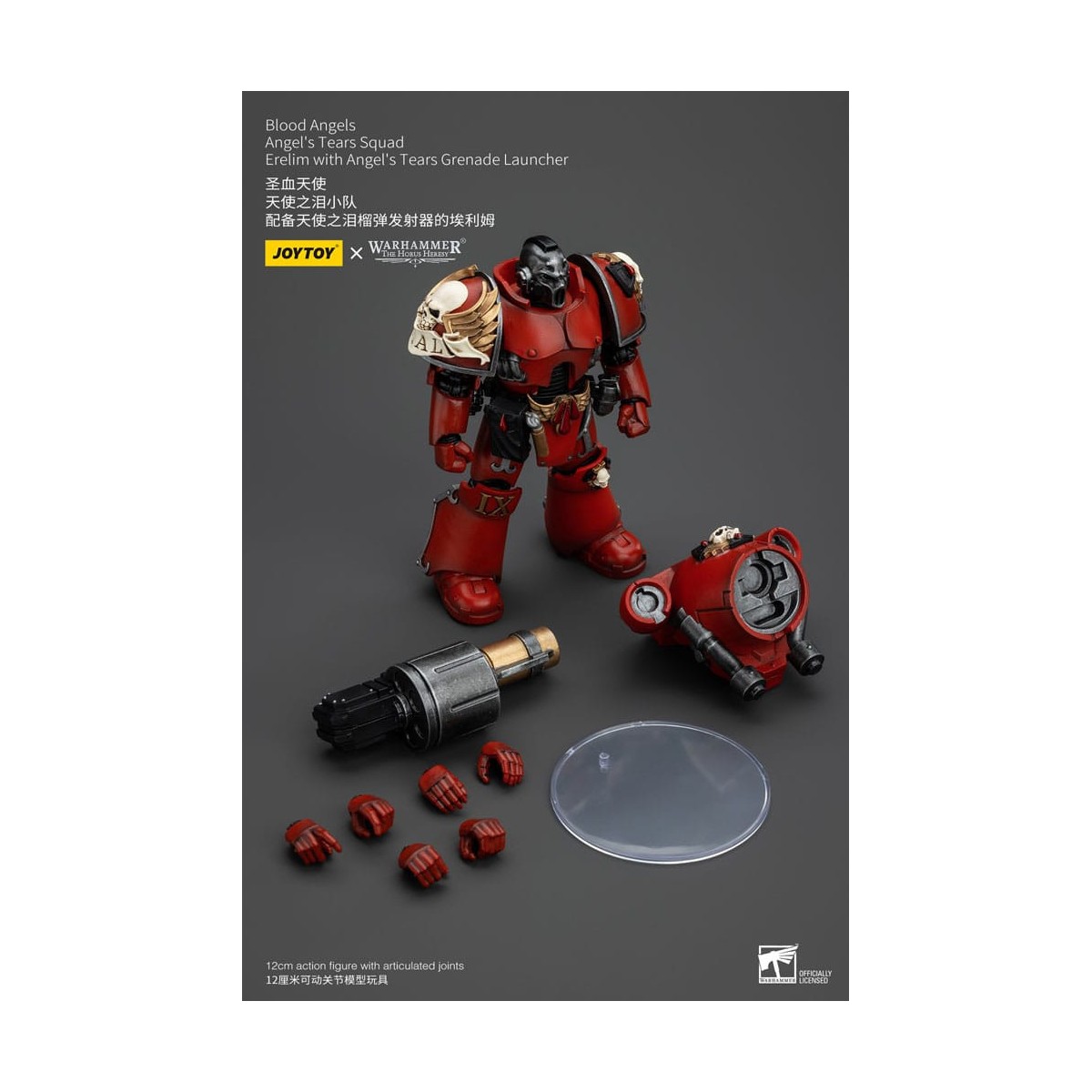 JoyToy Space Marine - Angeli del Sangue - Squadra Lacrime d'Angelo - Erelim con lanciagranate Lacrime d'Angelo 1/18
