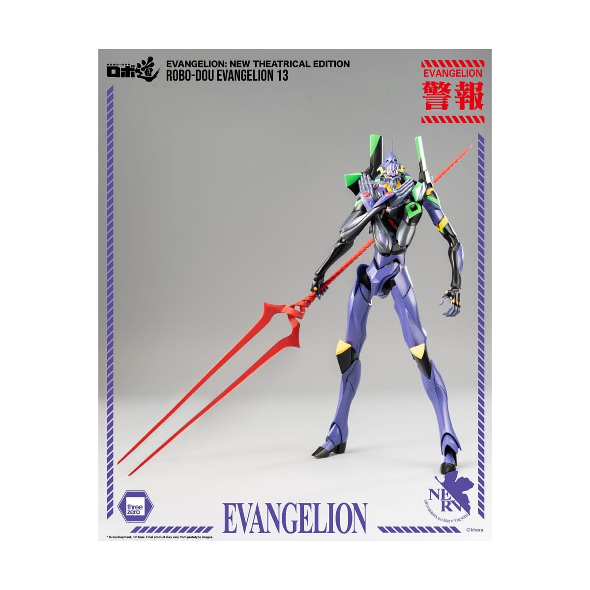 Tre Zero - Evangelion 13 - Evangelion: Nuova edizione teatrale action figure Robo-Dou