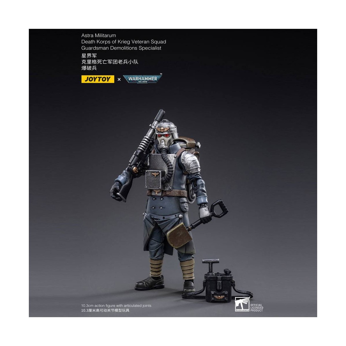 JoyToy - Death Korps of Krieg - Squadra Veterana Guardie Specialista in Demolizioni 1/18 - Warhammer 40K
