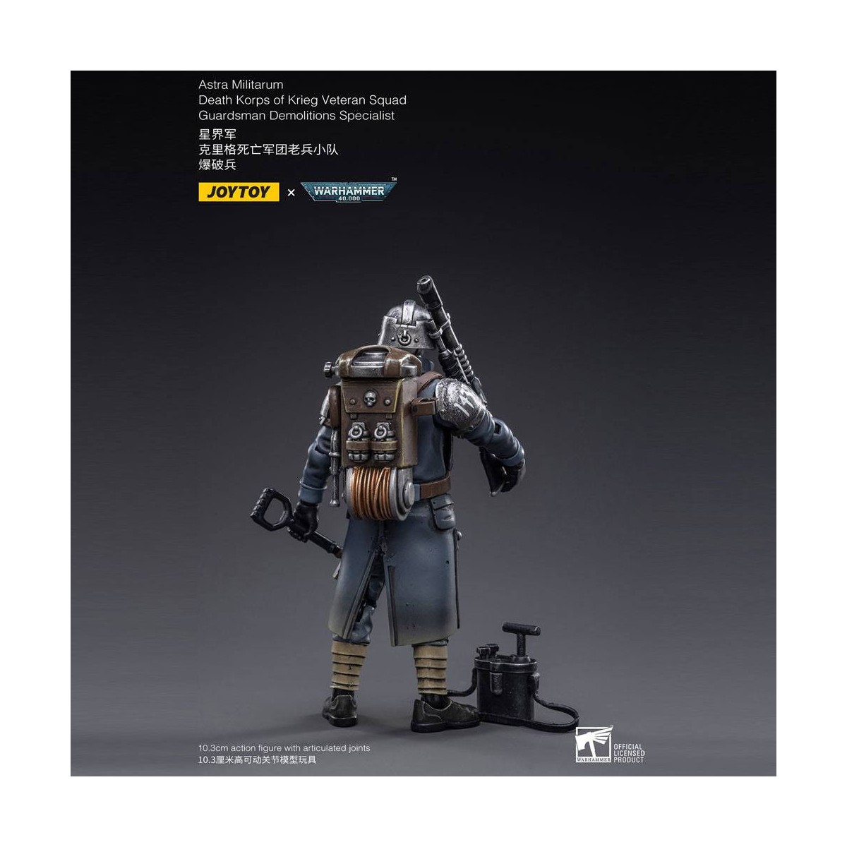 JoyToy - Death Korps of Krieg - Squadra Veterana Guardie Specialista in Demolizioni 1/18 - Warhammer 40K