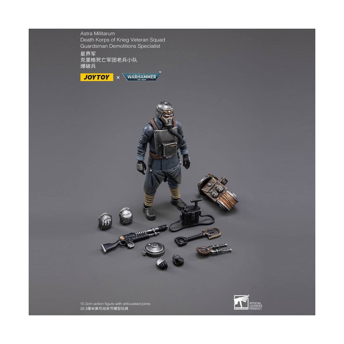 JoyToy - Death Korps of Krieg - Squadra Veterana Guardie Specialista in Demolizioni 1/18 - Warhammer 40K