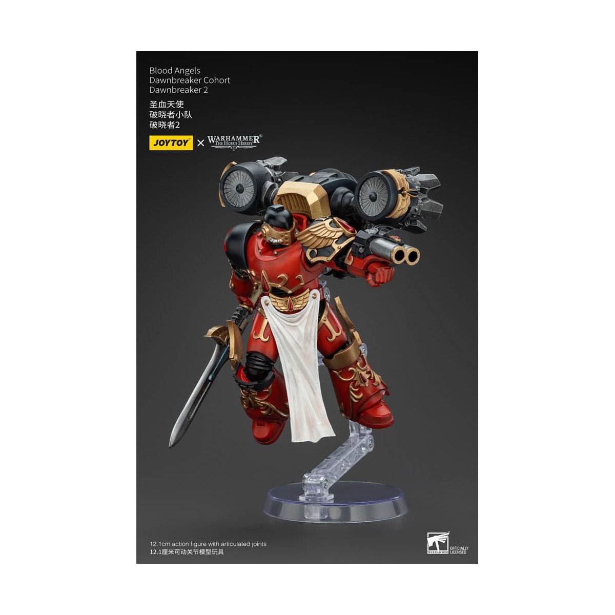 Joytoy - Warhammer - Coorte dei Blood Angels Dawnbreaker - Dawnbreaker - L'Eresia di Horus