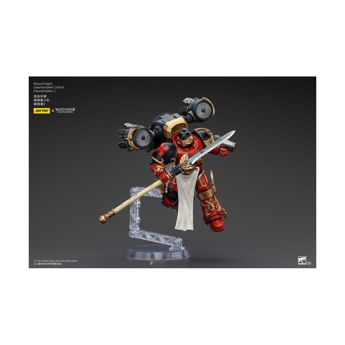 Joytoy - Warhammer - Coorte dei Blood Angels Dawnbreaker - Dawnbreaker - L'Eresia di Horus