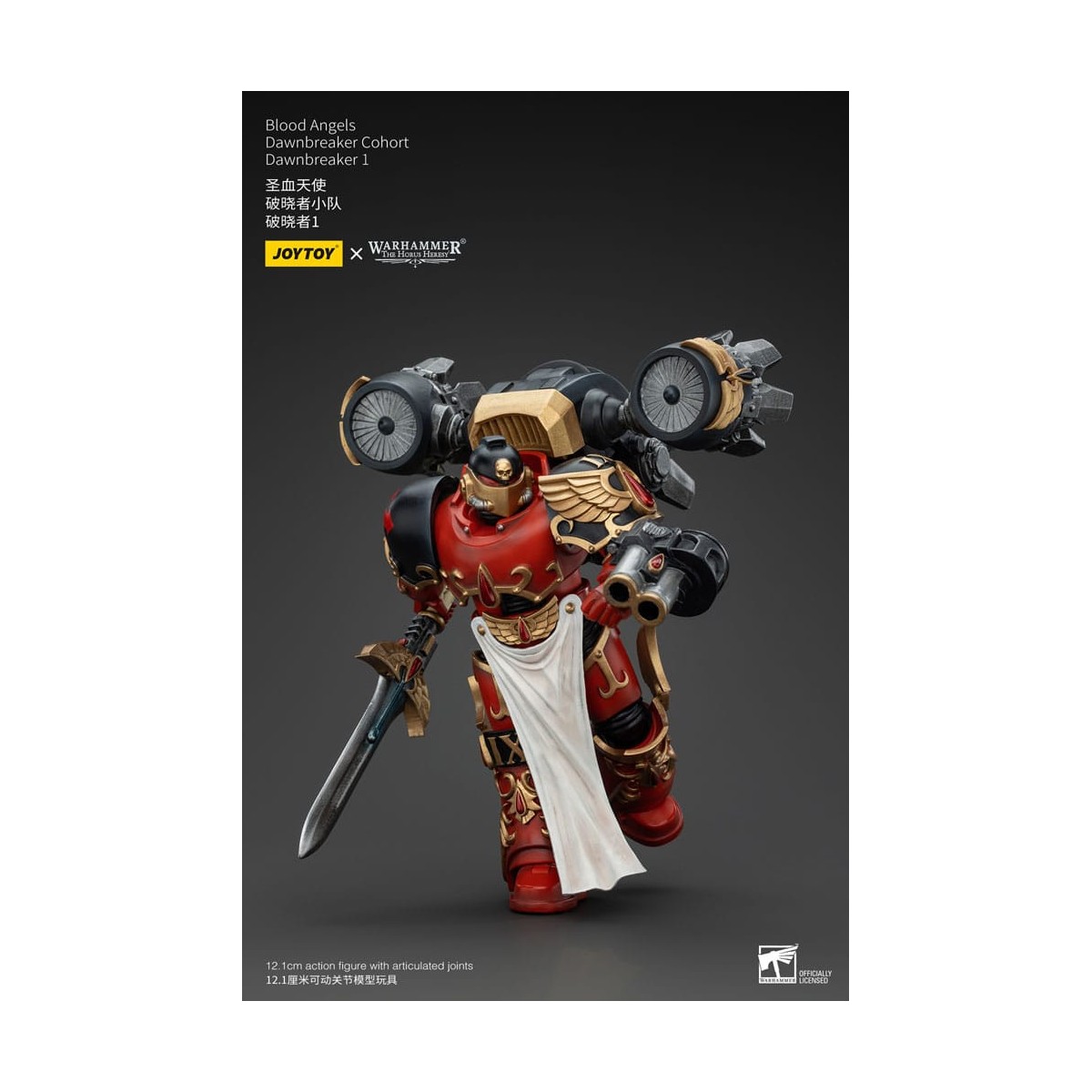 Joytoy - Warhammer - Coorte dei Blood Angels Dawnbreaker - Dawnbreaker 1 - L'Eresia di Horus