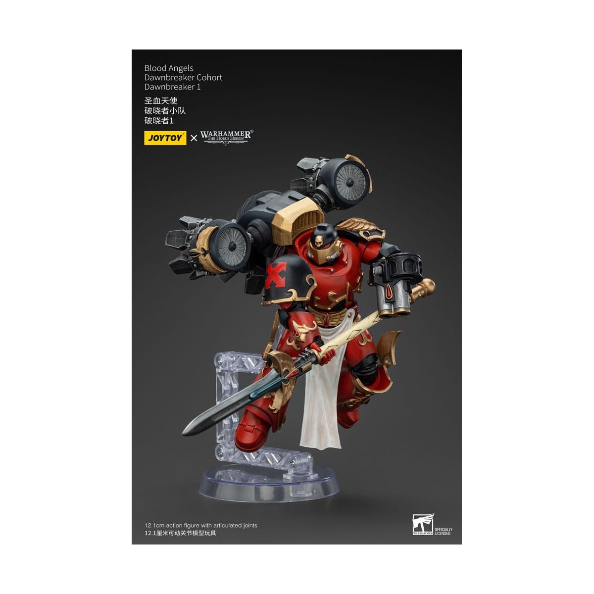 Joytoy - Warhammer - Coorte dei Blood Angels Dawnbreaker - Dawnbreaker 1 - L'Eresia di Horus