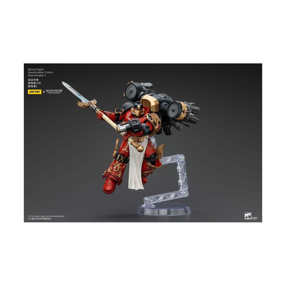 Joytoy - Warhammer - Coorte dei Blood Angels Dawnbreaker - Dawnbreaker 1 - L'Eresia di Horus
