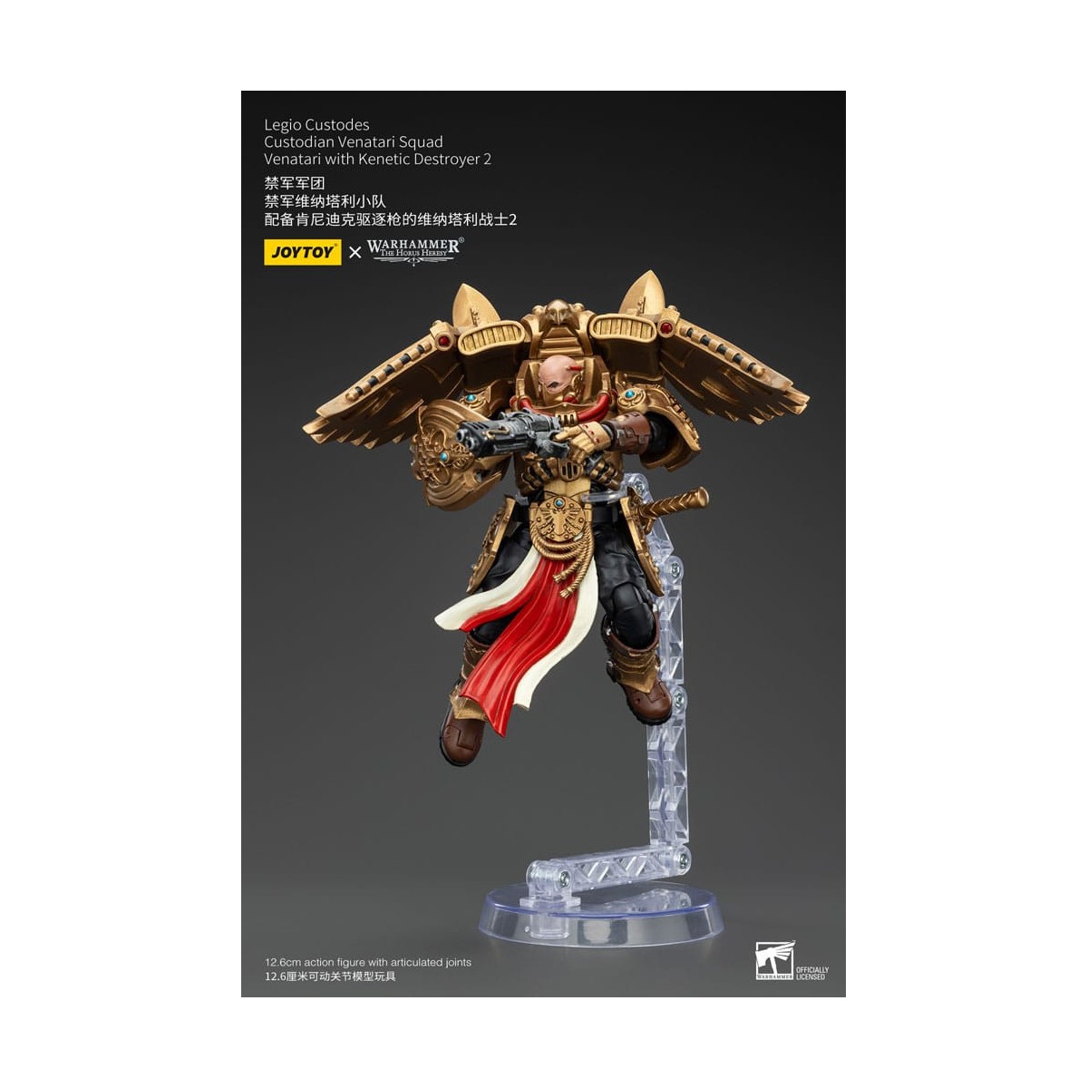JoyToy Space Marines - Legio Custodes Custodian Venatari Squad - Venatari con Kenetic Destroyer 2
