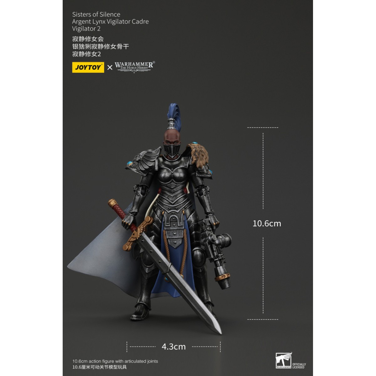 Joytoy - Warhammer - Sorelle del Silenzio Argent Lynx - Vigilator Frame 2 - L'Eresia di Horus