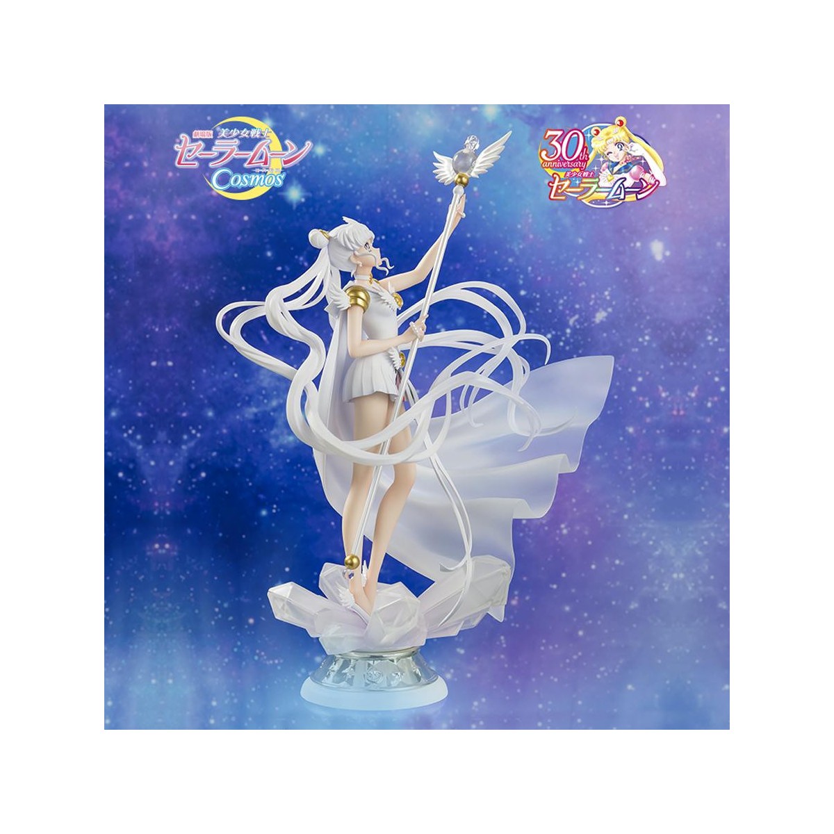 Tamashii Figuarts Zero Owl - L'oscurità richiama la luce e la luce richiama l'oscurità - Sailor Moon Cosmos The Movie